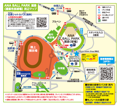 浦添キャンプMAP