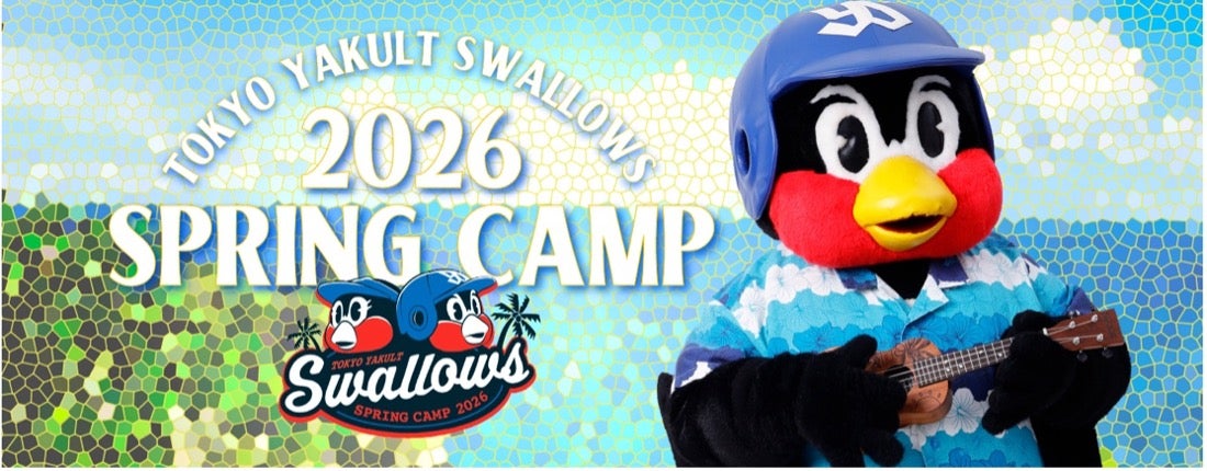 2026年春季キャンプOfficial Goods Shop出店と キャンプグッズ販売の