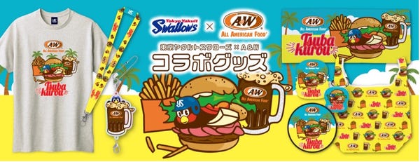 2026年春季キャンプOfficial Goods Shop出店と キャンプグッズ販売の 