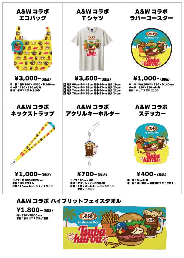 2026年春季キャンプOfficial Goods Shop出店と キャンプグッズ販売の