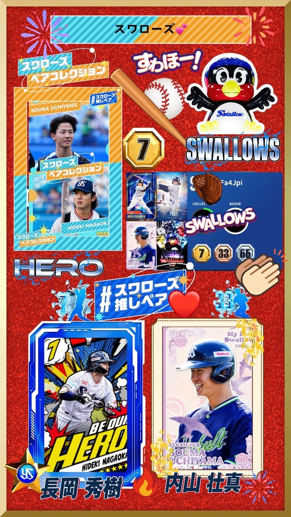 エントリーNo.10　匿名ユーザー