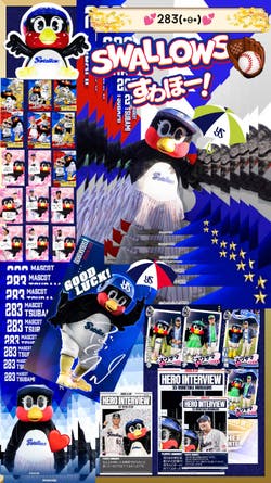 エントリーNo.1　283and1103