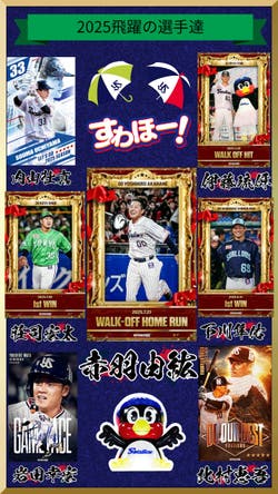 エントリーNo.2　golgo2896