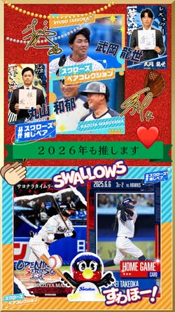 エントリーNo.4　MRYM