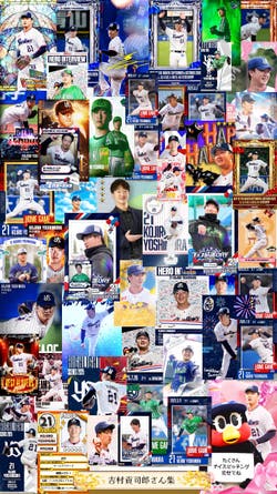 エントリーNo.5　OSAMU