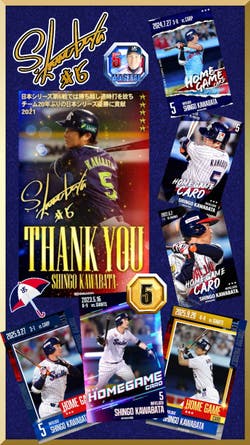 エントリーNo.6　tak_ys5