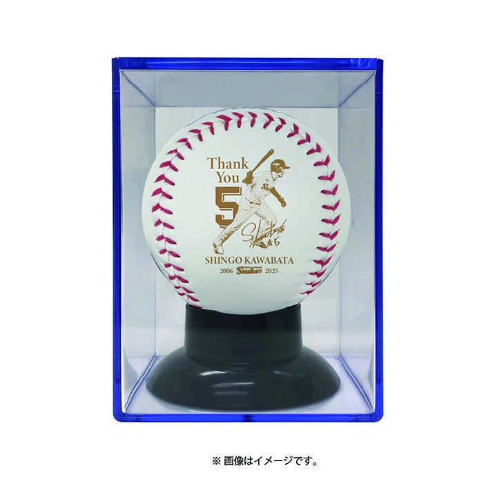 川端慎吾引退記念グッズの販売について | ニュース | 東京ヤクルト