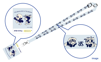 オリジナルスマホショルダーストラップ