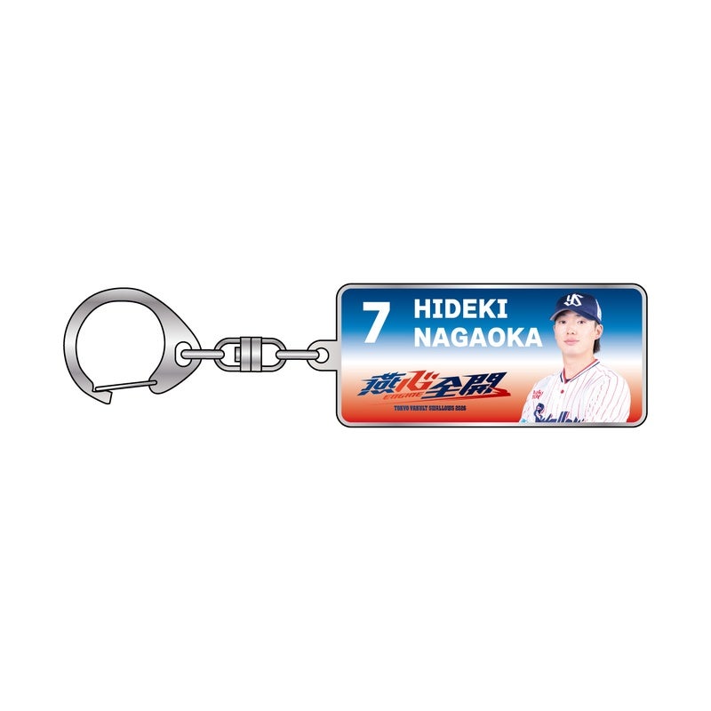 神宮開幕オープニングシリーズ2026からの「シークレット商品」の販売