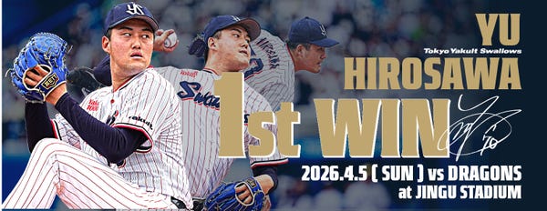 ※販売商品は上記のバナーからご確認ください