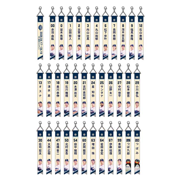 シークレット新商品」の販売について | ニュース | 東京ヤクルトスワローズ
