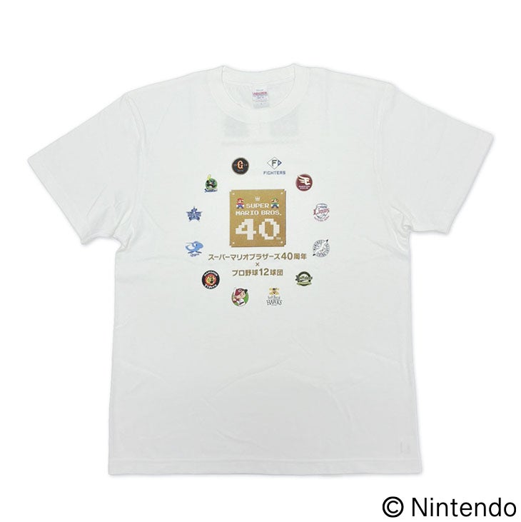 スーパーマリオブラザーズ40周年×プロ野球12球団」オリジナルグッズ