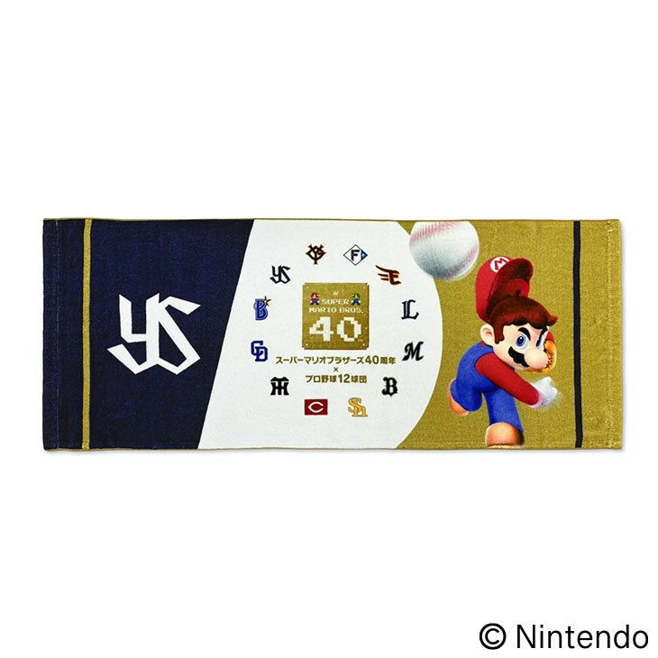 スーパーマリオブラザーズ40周年×プロ野球12球団」オリジナルグッズ