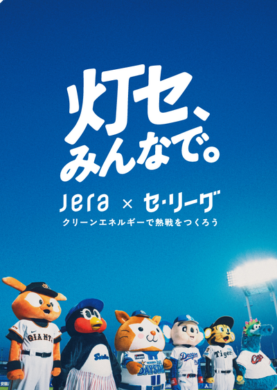 クリアファイル表面