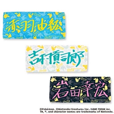 スワローズオリジナル ポケモングッズ店頭販売について | ニュース