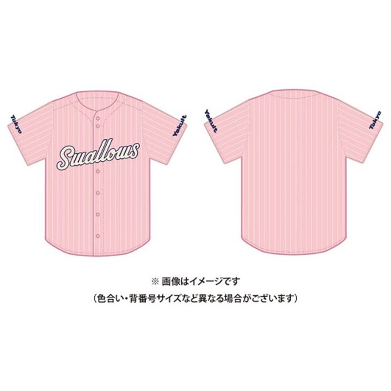 再掲】LADIES DAY 2026グッズの販売について | ニュース | 東京