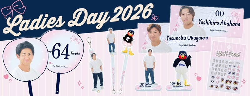 再掲】LADIES DAY 2026グッズの販売について | ニュース | 東京