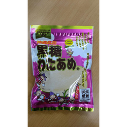 9. 黒糖わたあめ　　500円