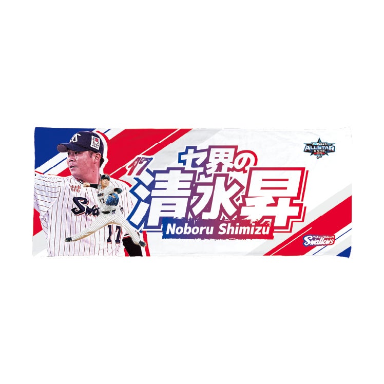 7/24（金）からの新商品販売について | ニュース | 東京ヤクルトスワローズ
