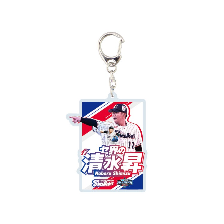 7/24（金）からの新商品販売について | ニュース | 東京ヤクルトスワローズ