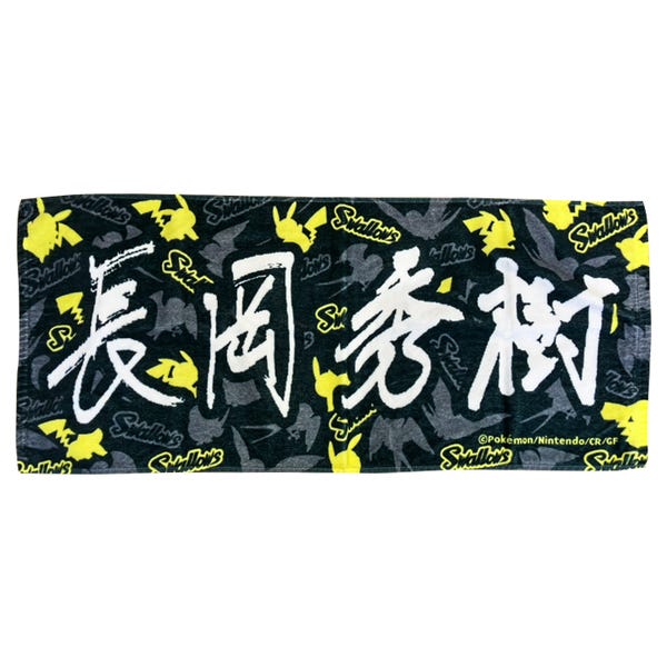 ※正規品は黒、灰色を基調したデザインです。