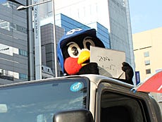 エイベックスのビルに向けて「でびゅーしたいぞ」とアピール!