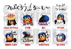つば九郎卓上カレンダー「つばくろうのかれんなかれんだー。」を販売し