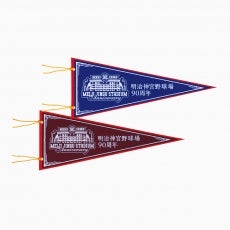 明治神宮野球場90周年記念グッズのご案内 | ニュース | 東京ヤクルト