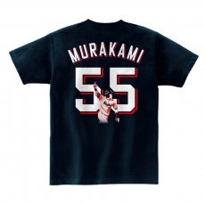 村上宗隆 プロ初打席・初ホームランTシャツの受注販売のお知らせ