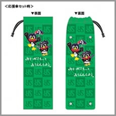 東京ヤクルトスワローズ「グッズ付きチケット」ローチケ限定販売概要