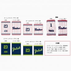 青木宣親選手 復帰記念グッズ販売のお知らせ | ニュース | 東京