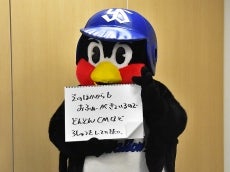 来年は「おふぁーがきているのでどんどんCMなどろしゅつをしていきたい」と、年俸アップは諦めてCMの契約金で儲けるつもりでしょうか。