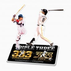 山田哲人選手×柳田悠岐選手トリプルスリーコラボグッズ第2弾を受注販売