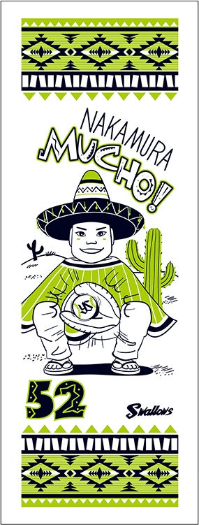 燕日オリジナル選手手ぬぐい（全14選手セット）の店頭販売および受注