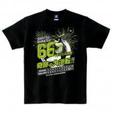 山田哲人サヨナラ勝ちTシャツ」、「大松尚逸サヨナラホームランTシャツ