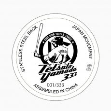 山田選手2年連続トリプルスリー達成記念ウォッチ（第2弾）333個限定