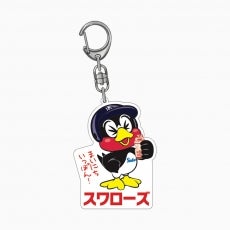 ヤクルト400」とのコラボ商品「つば九郎×ヤクルトボトルキーホルダー