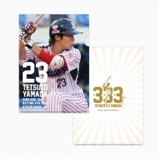 新商品（17品）の販売について | ニュース | 東京ヤクルトスワローズ
