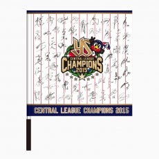 値下げしました❗東京ヤクルトスワローズ 2015年 チャンピオン記念グラス 優勝記念グッズ｜CENTRAL LEAGUE CHAMPIONS 2015｜東京ヤクルト