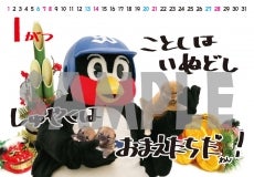 2017つば九郎卓上カレンダー「とうきょうおりんぴっくのますこっとへの