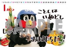 2017つば九郎卓上カレンダー「とうきょうおりんぴっくのますこっとへの 