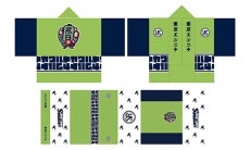 燕日法被折り手ぬぐい