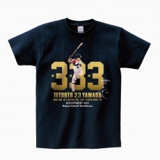 新商品（17品）の販売について | ニュース | 東京ヤクルトスワローズ