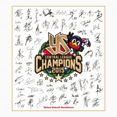 Official Net Shopにおいて優勝グッズ13商品を販売中！ | ニュース