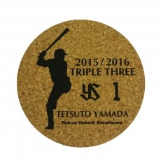 10月3日（月）18:00から山田選手2年連続トリプルスリー達成記念グッズ