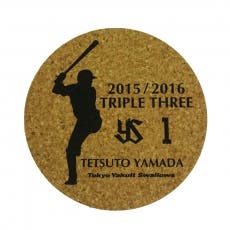 10月3日（月）18:00から山田選手2年連続トリプルスリー達成記念グッズ 