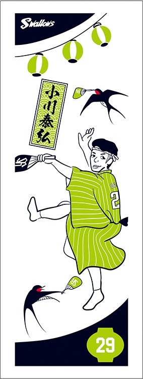 ヤクルトスワローズ@燕日オリジナル選手手ぬぐい １４選手セット 燕日オリジナル選手手ぬぐい（全14選手セット）の店頭販売および受注