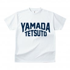 YAMADA TETSUTO Tシャツ」、「つば九郎ドット Tシャツ」を販売します