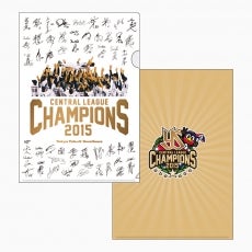 Official Net Shopにおいて優勝グッズ13商品を販売中！ | ニュース