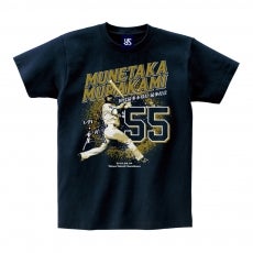 Keboz Murakami 1999村上宗隆 Tシャツ 55　ヤクルト村上宗隆 村上宗隆 W記録達成Tシャツ」受注販売のお知らせ | ニュース | 東京